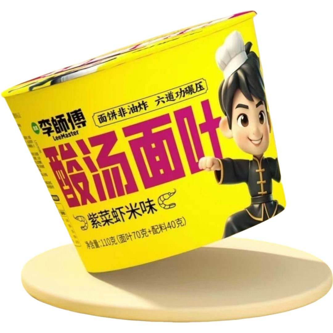 酸汤面叶