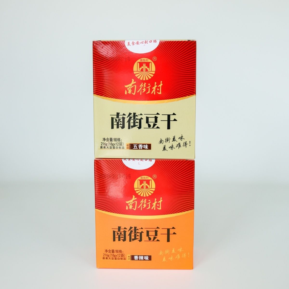 牛肉南街豆干