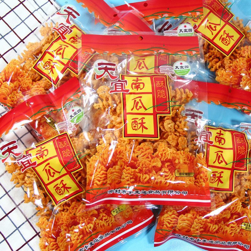 南瓜酥